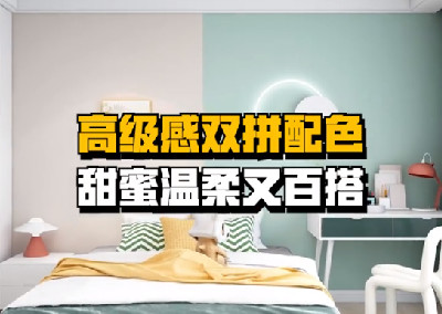 這是什么神仙配色，也太好看了