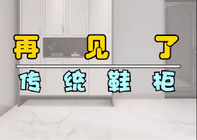 客廳這樣設計，見過嗎？