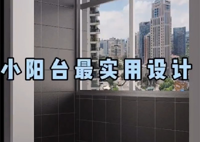 小陽臺最實用設計，洗烘晾曬+收納