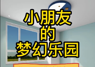 學(xué)習(xí)玩樂，爬高溜滑梯這才是小朋友最喜歡