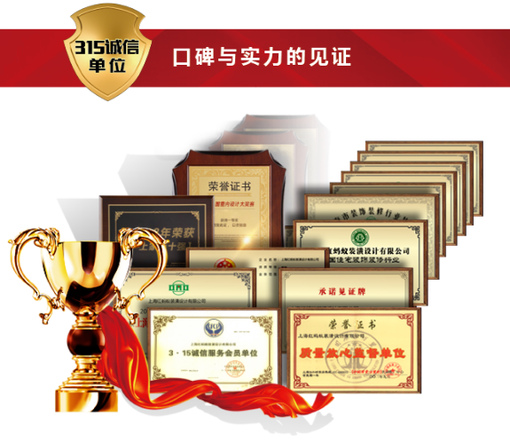 老宅變新居｜品質家裝