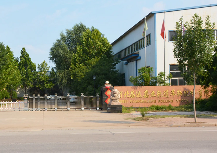 河北昌達嘉業軌道車輛配件有限公司
